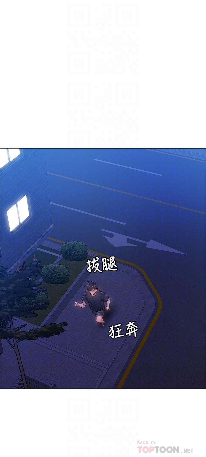 第14話-找到裸體的若品 - 第18.jpg页