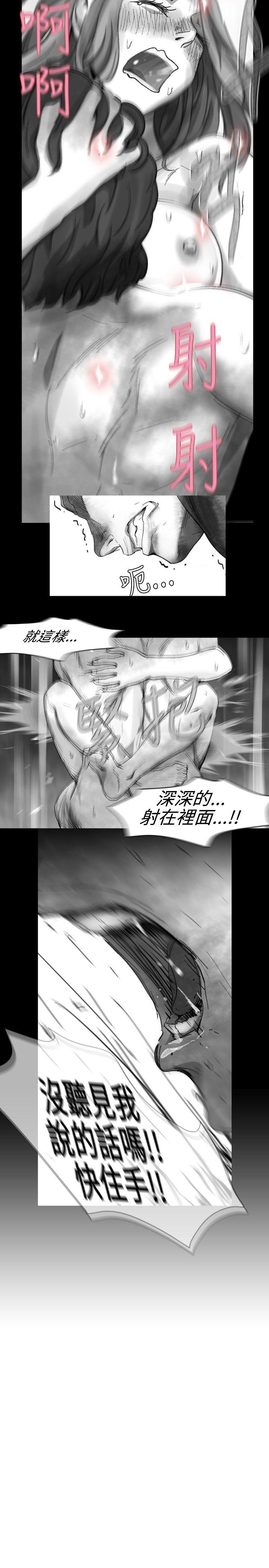 第 20 话 - 第9.jpg页