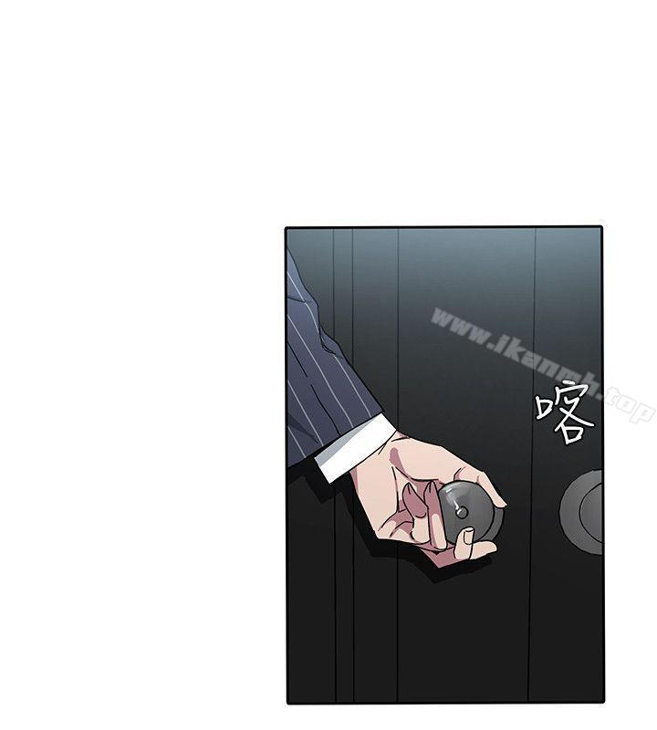 第2話-拜訪會長的客人 - 第22.jpg页