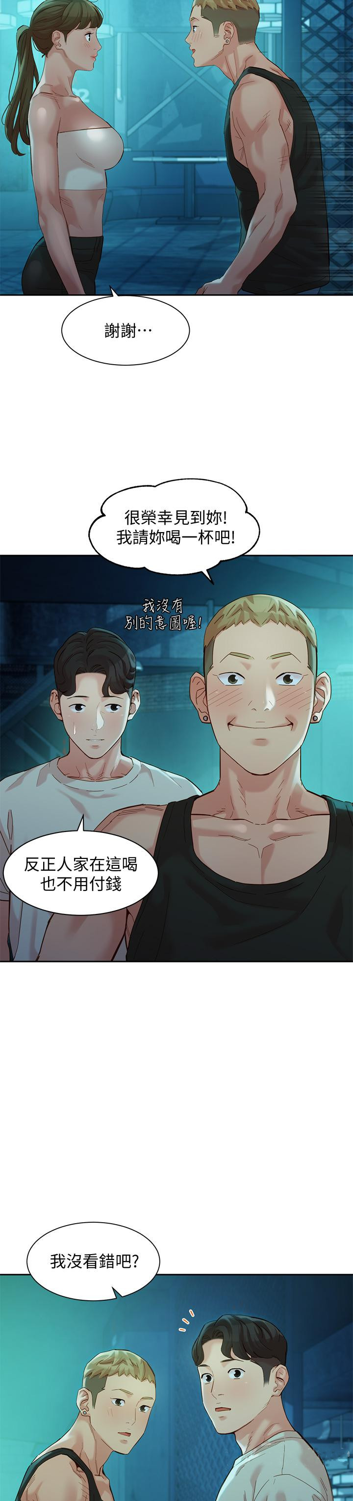 第49話-與美女麻豆的狂歡夜 - 第36.jpg页