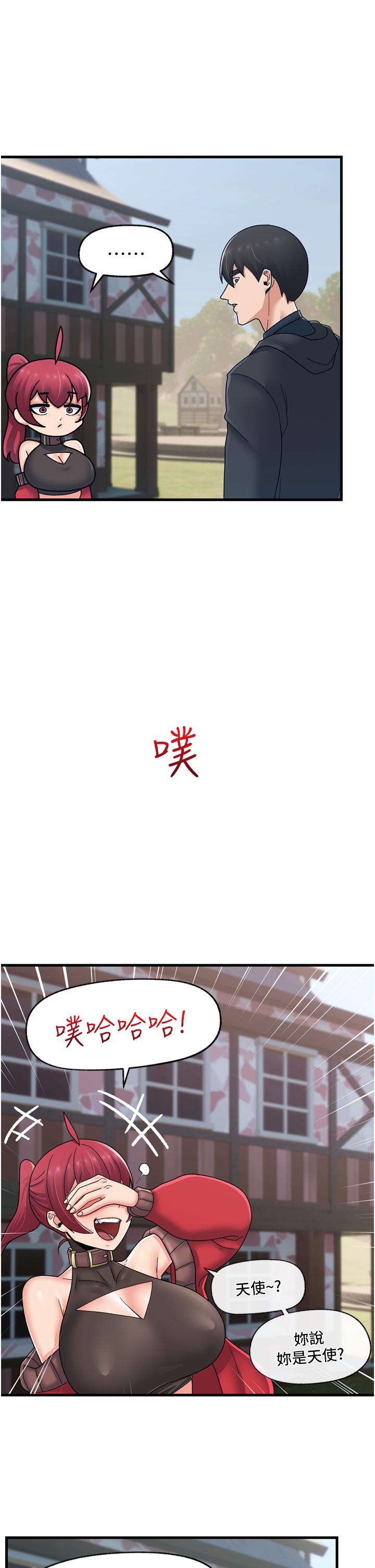 第60话-嚐嚐催眠的滋味吧 - 第19.jpg页