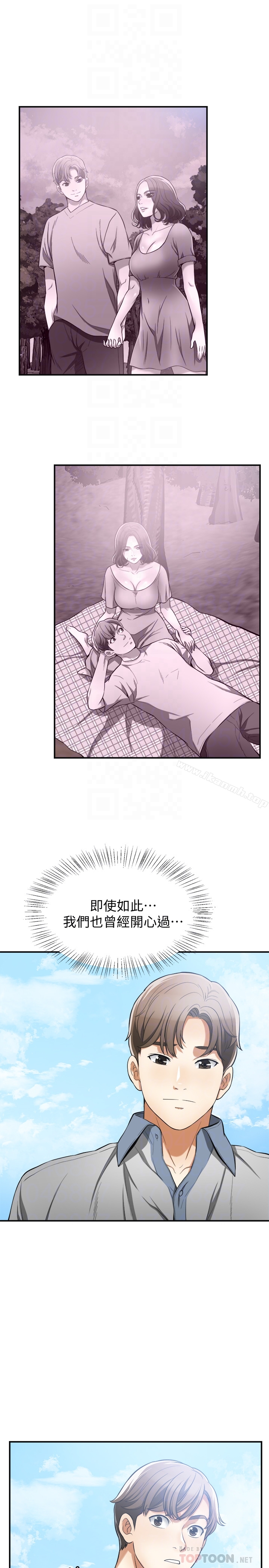 第35话-给妳最极致的快感 - 第7.jpg页