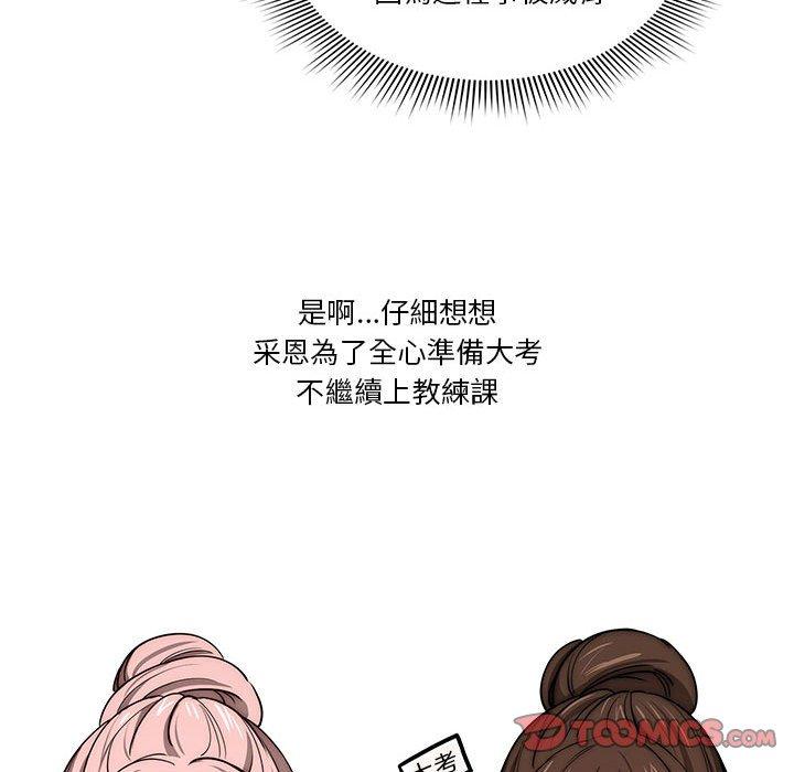 第55话 - 第63.jpg页