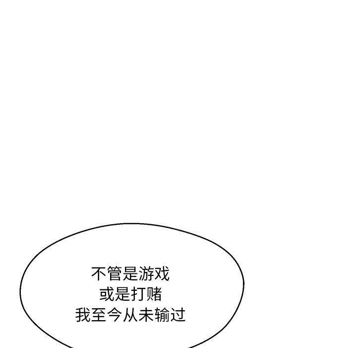 第 19 话 - 第80.jpg页