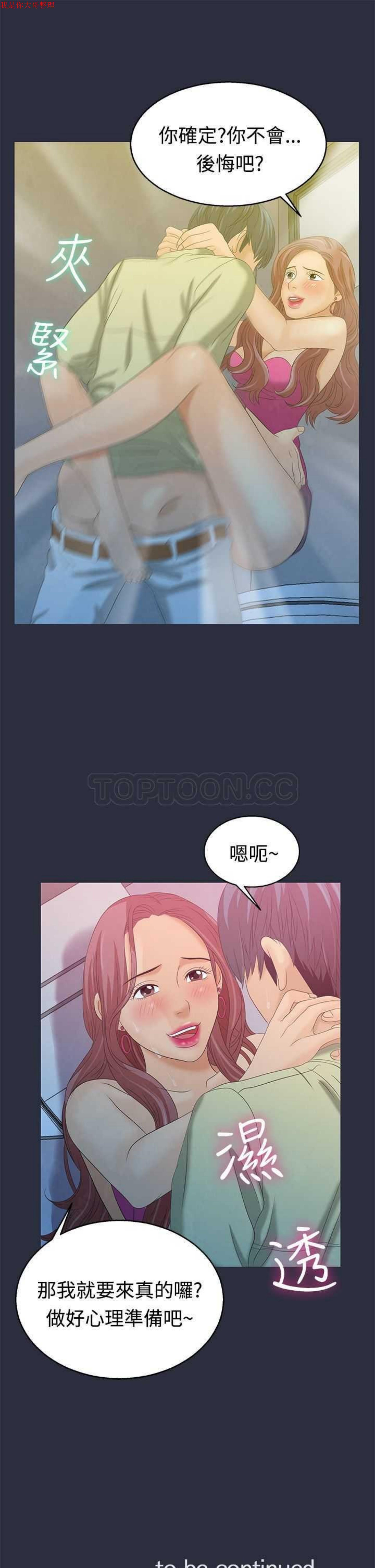 第 5 话