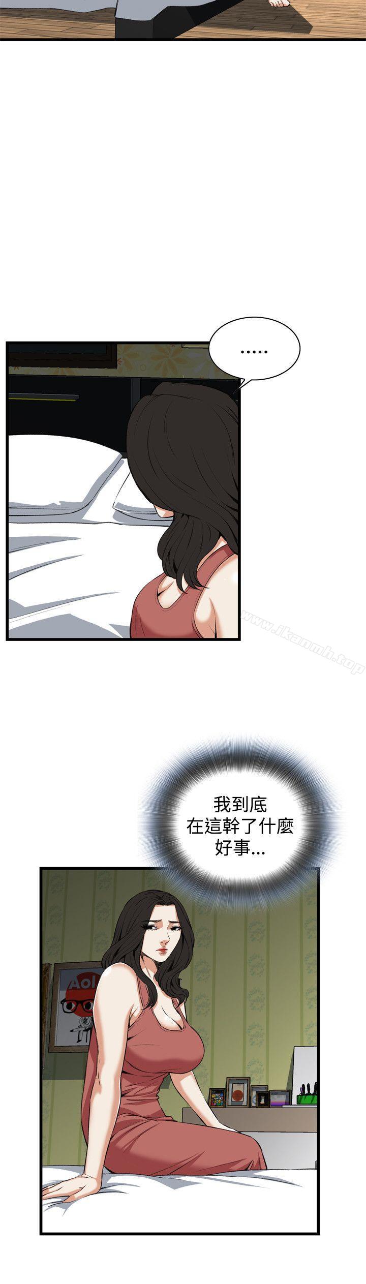 第71話 - 第17.jpg页