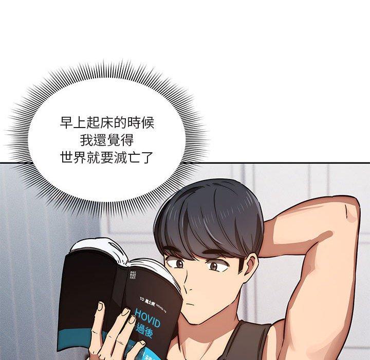 第43话 - 第103.jpg页