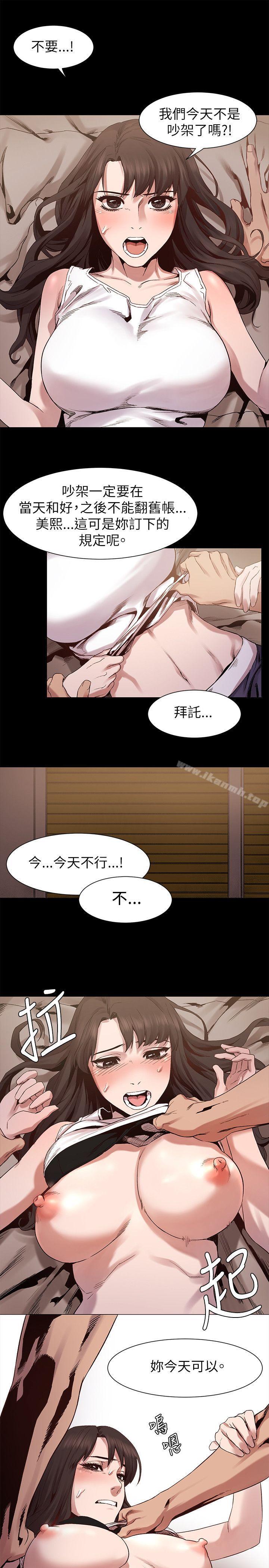 第6話 - 第19.jpg页