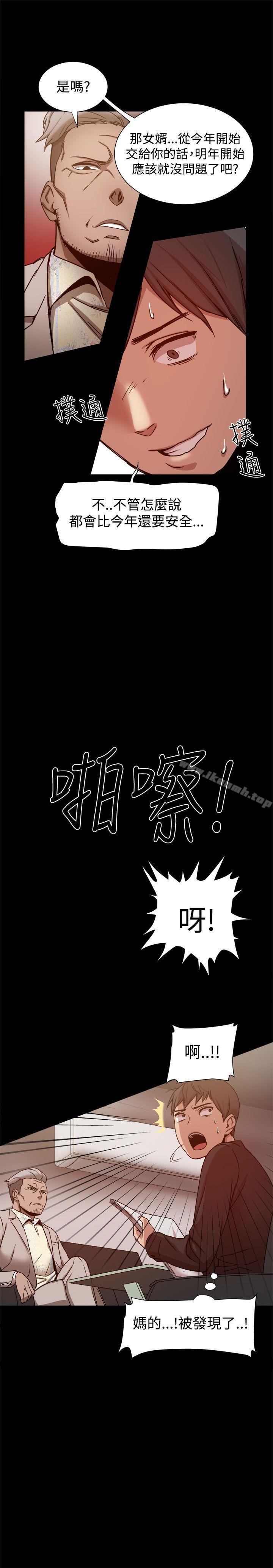 第11话 - 第19.jpg页
