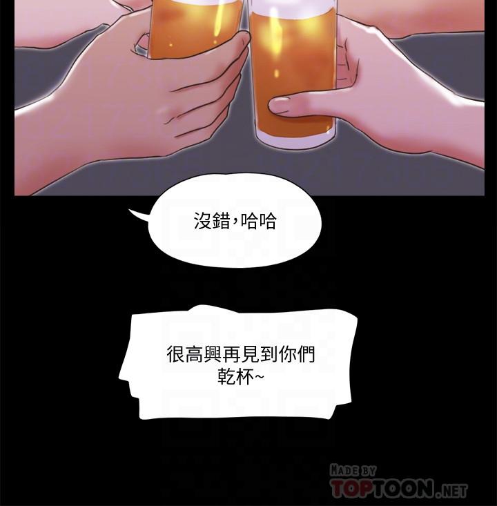 第74話-淫亂的酒店夜 - 第6.jpg页