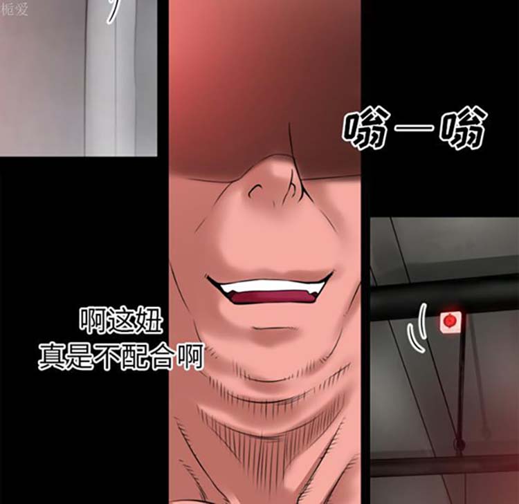 第 35 话 - 第64.jpg页