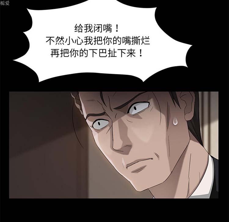 第 20 话 - 第13.jpg页
