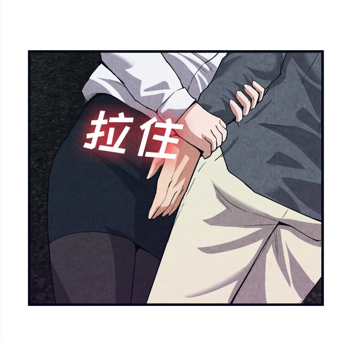 第 29 话 - 第72.jpg页