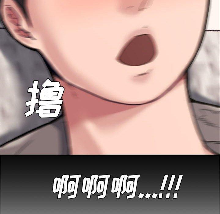 第 10 话 - 第88.jpg页