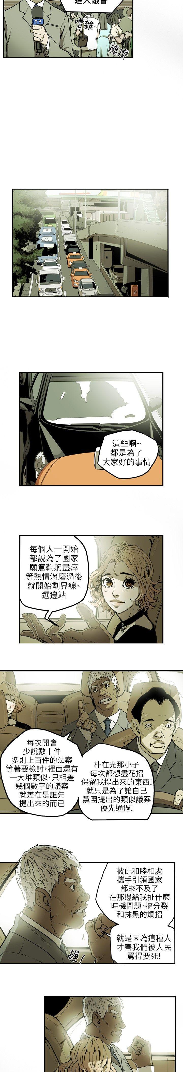 第 19 话 - 第11.jpg页