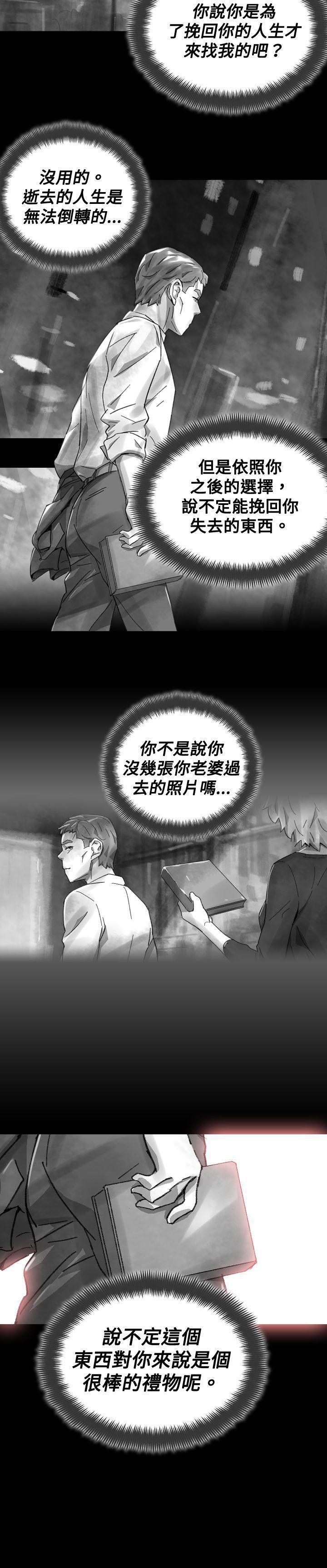 第 31 话 - 第15.jpg页