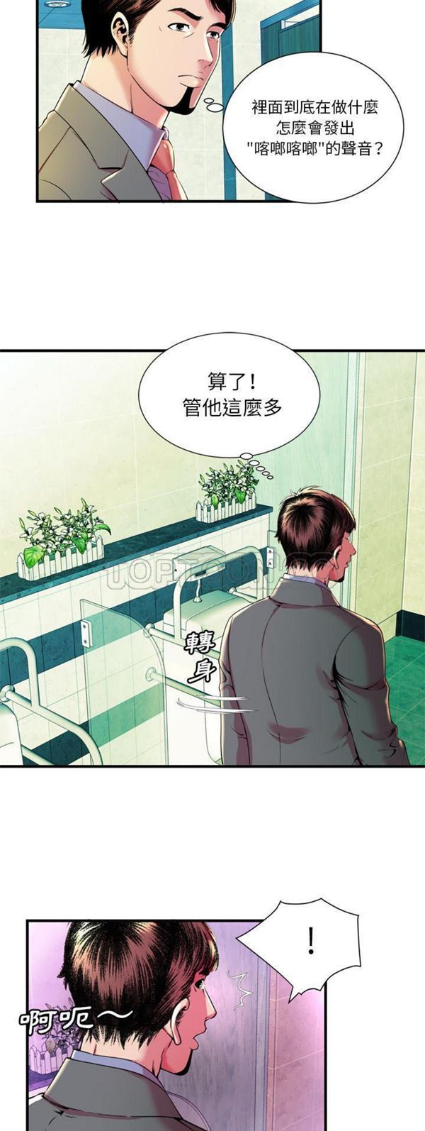 第 63 话 - 第28.jpg页