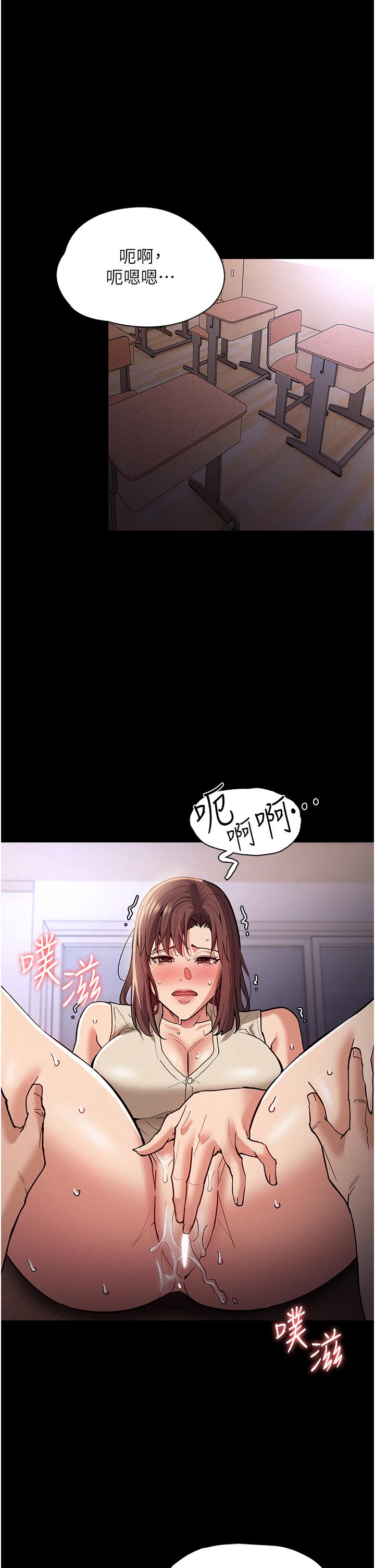 第17話-15分鐘內讓我射 - 第36.jpg页