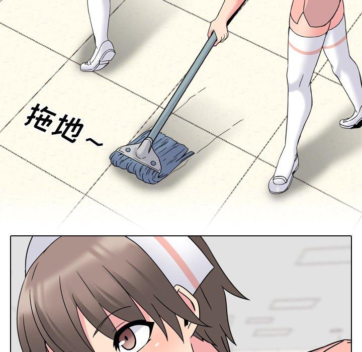 第8话 - 第17.jpg页