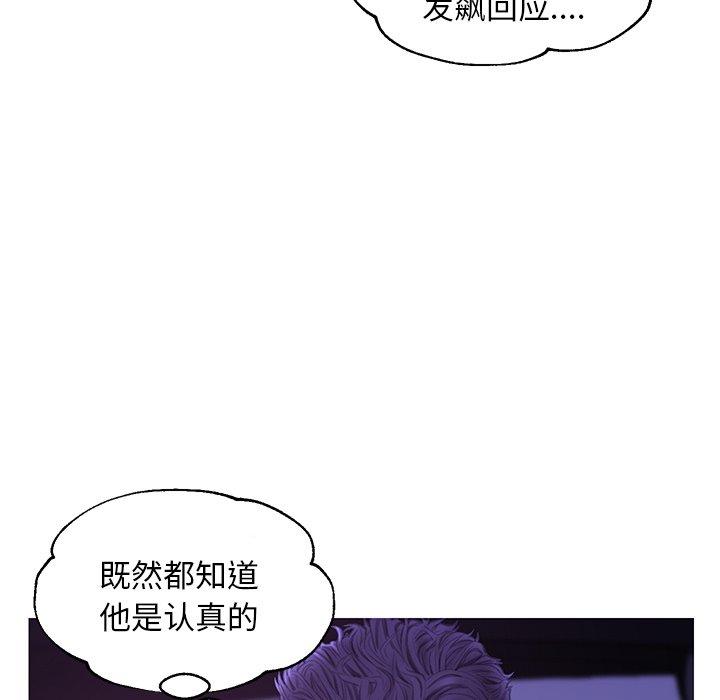 第 33 话 - 第131.jpg页