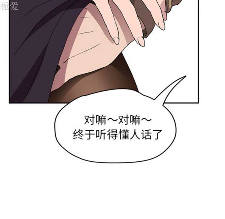 第 40 话 - 第19.jpg页