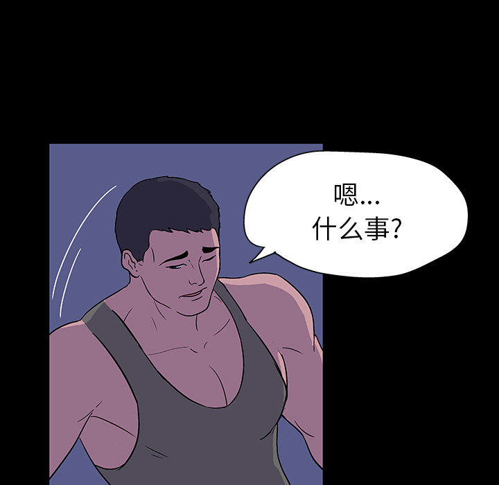 第15话 - 第46.jpg页
