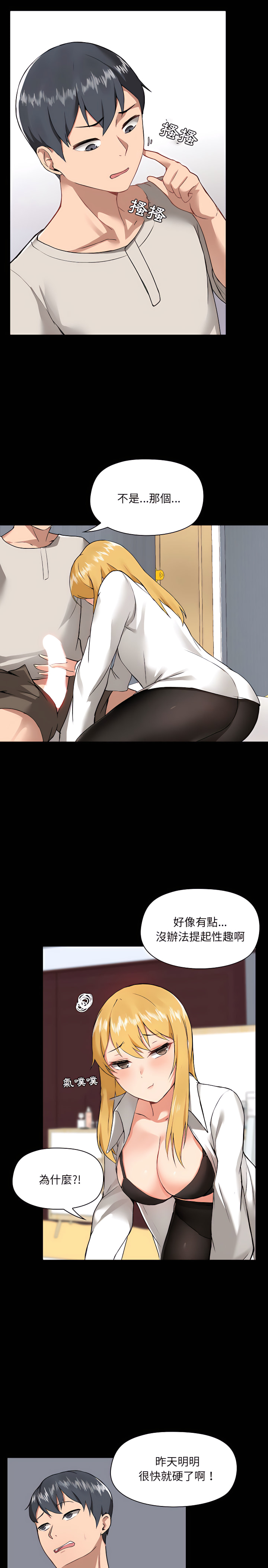 第3章 - 第6.jpg页
