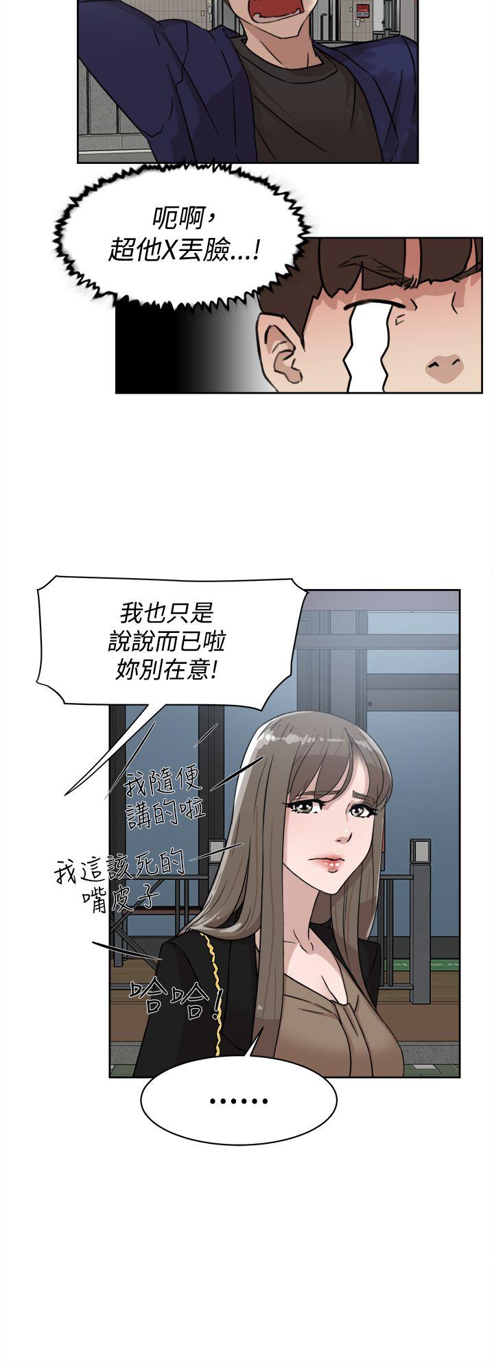 第 35 话 - 第6.jpg页