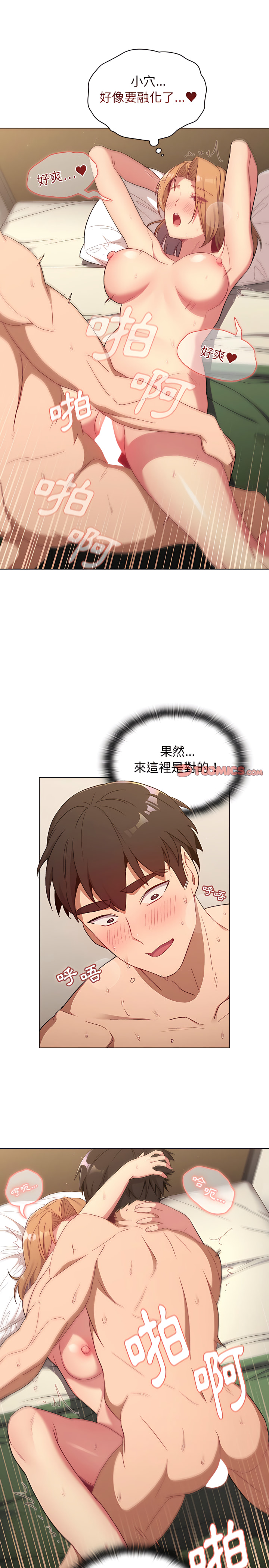 第15话 - 第20.jpg页