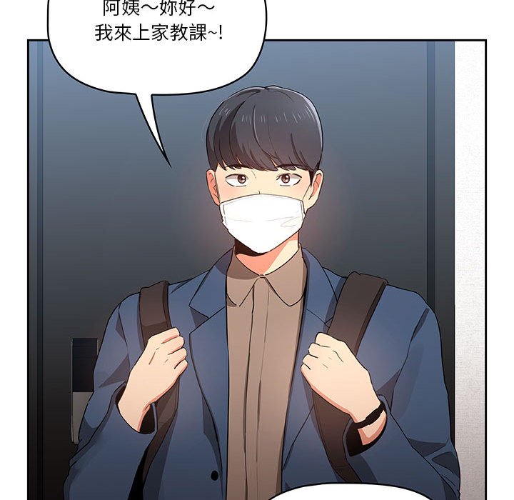 第5話 - 第67.jpg页