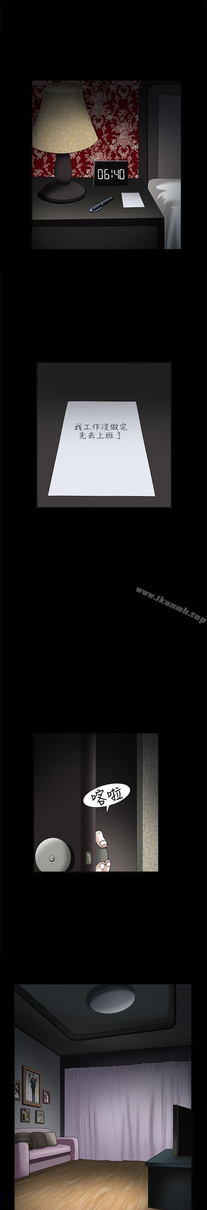第28話 - 第18.jpg页