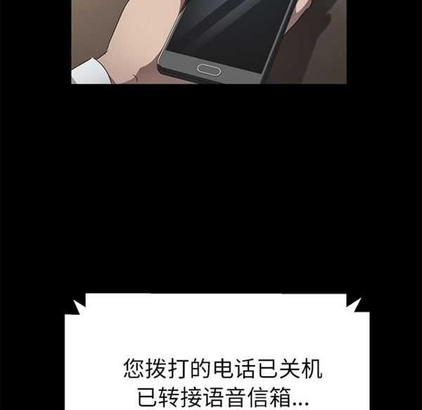 第 33 话 - 第17.jpg页