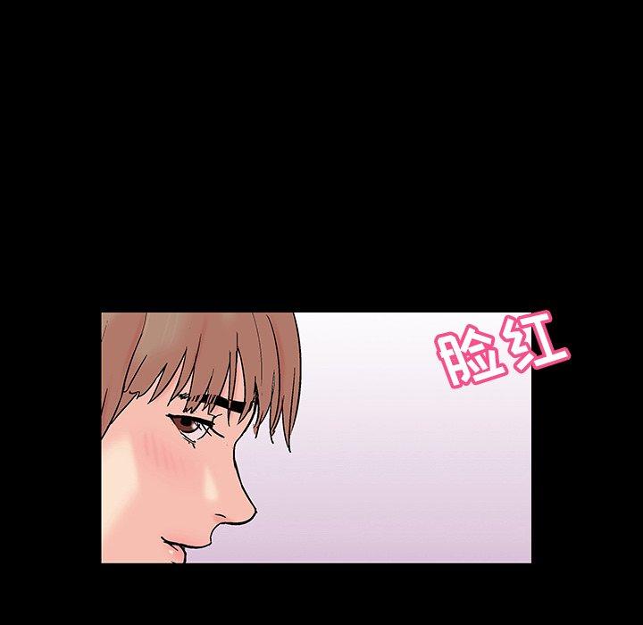 第123话 - 第80.jpg页