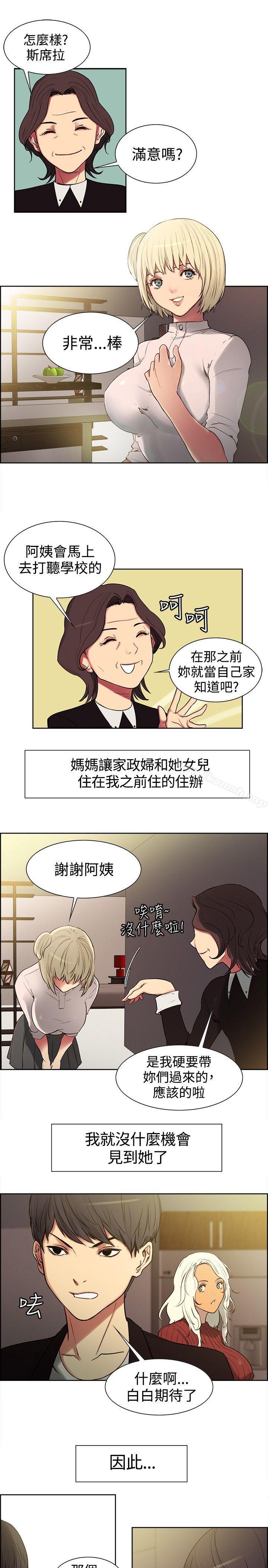第1話 - 第10.jpg页
