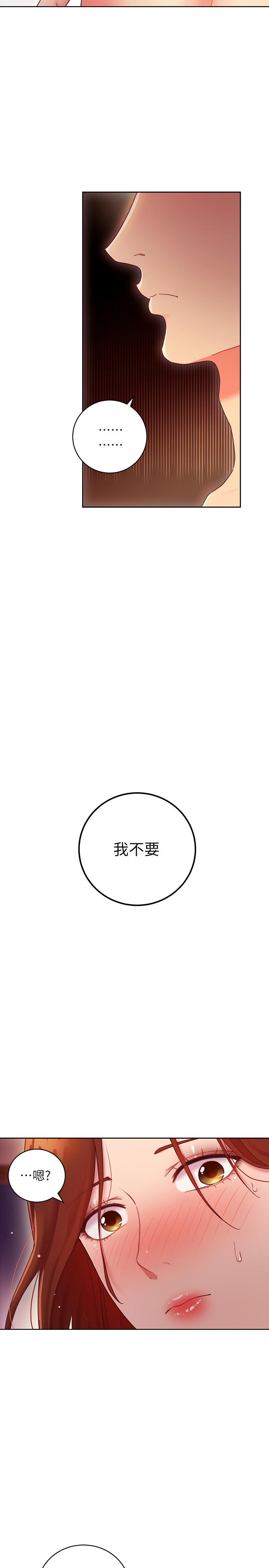 第58話-全都射進我的嘴裡 - 第37.jpg页