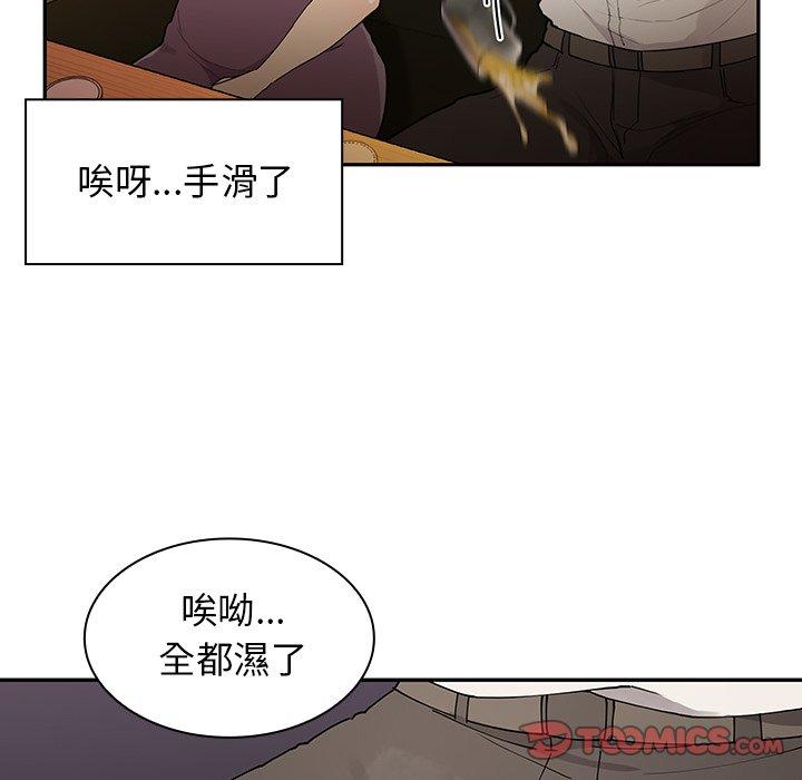 第6话 - 第42.jpg页