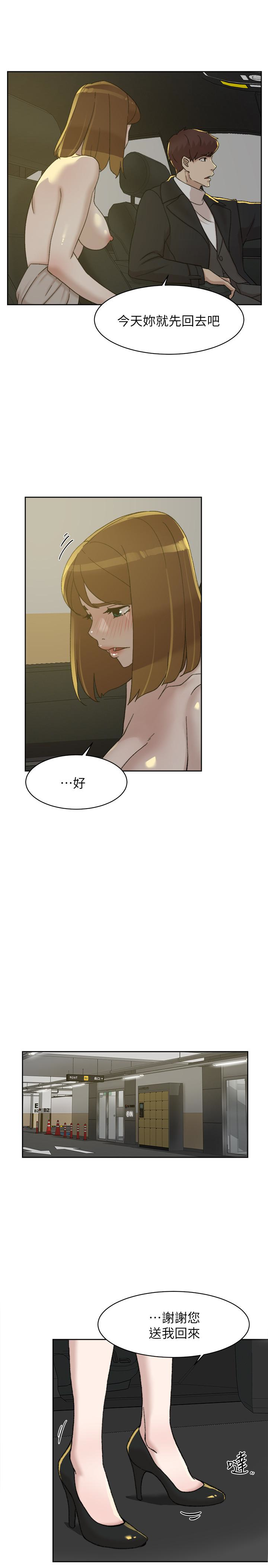 第106话-與世潤積極的肉體關係 - 第13.jpg页