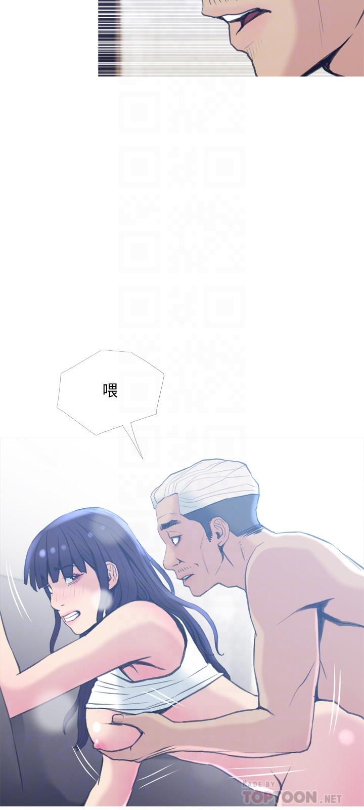 第26話-在鄰居面前交配 - 第18.jpg页