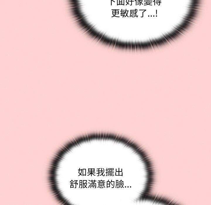 第57话 - 第123.jpg页