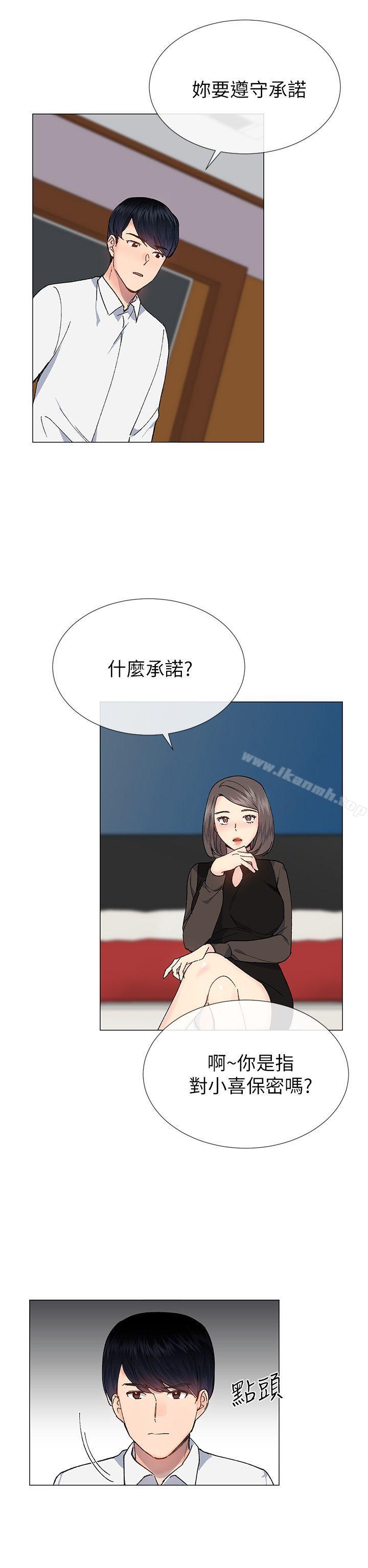 第31话 - 第8.jpg页