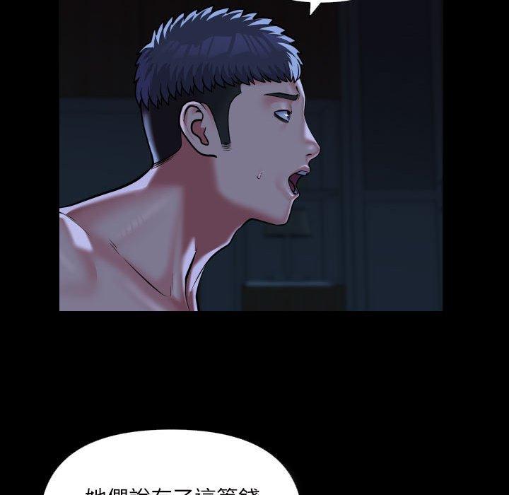 第72话 - 第43.jpg页