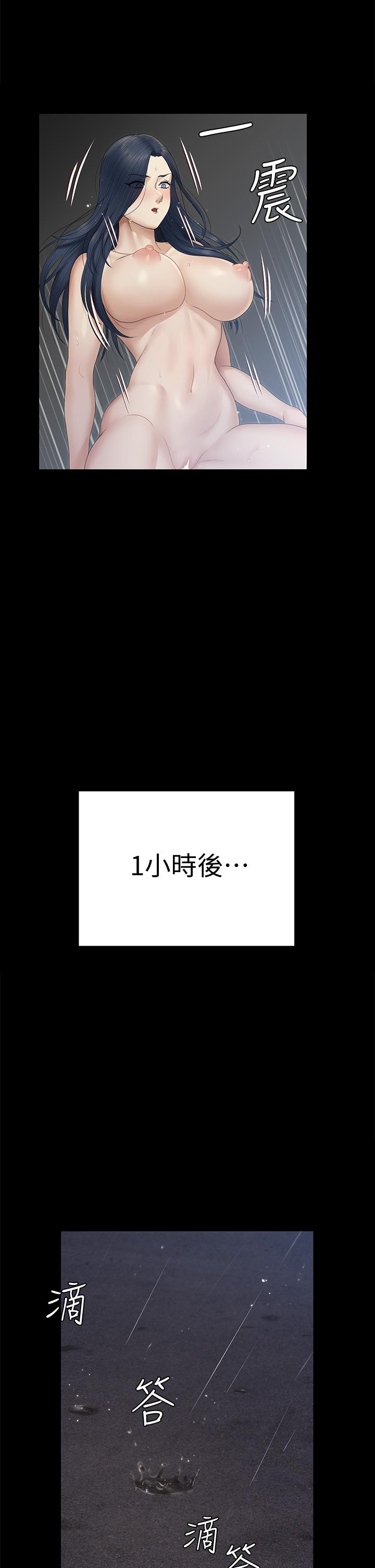 第157話-有在運動的女人果然不一樣 - 第27.jpg页