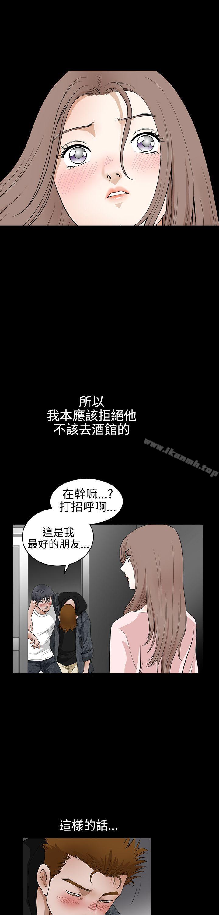 第2季 第25話 - 第32.jpg页