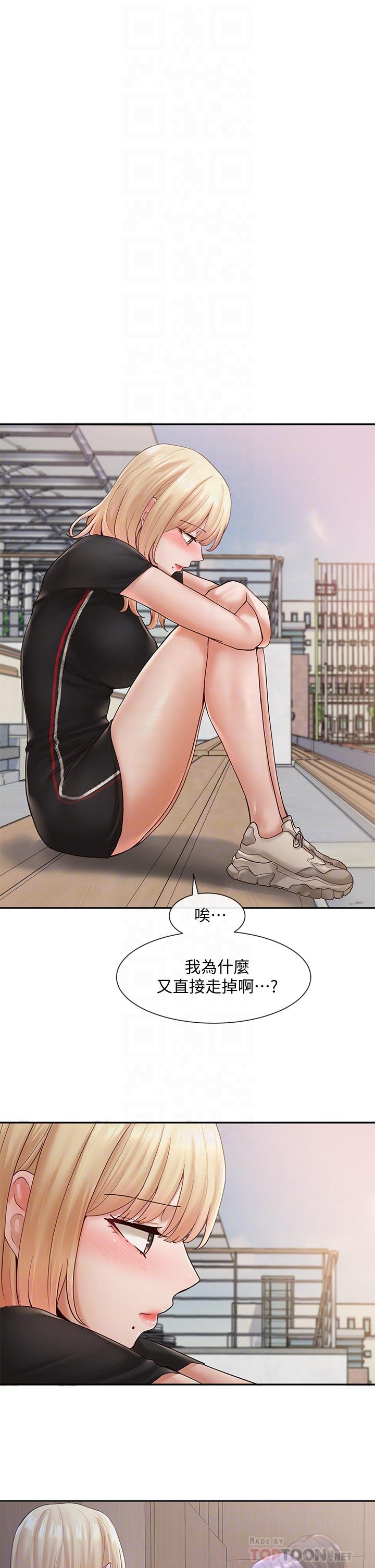 第65話-心臟撲通撲通的狂跳 - 第8.jpg页