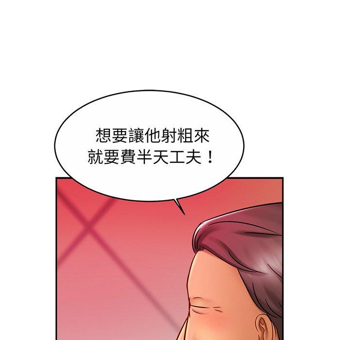 第9话 - 第121.jpg页