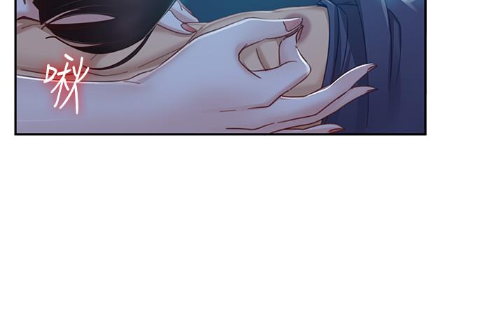 第49话-我要让你爱上我 - 第15.jpg页
