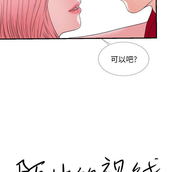 第 4 话 - 第16.jpg页
