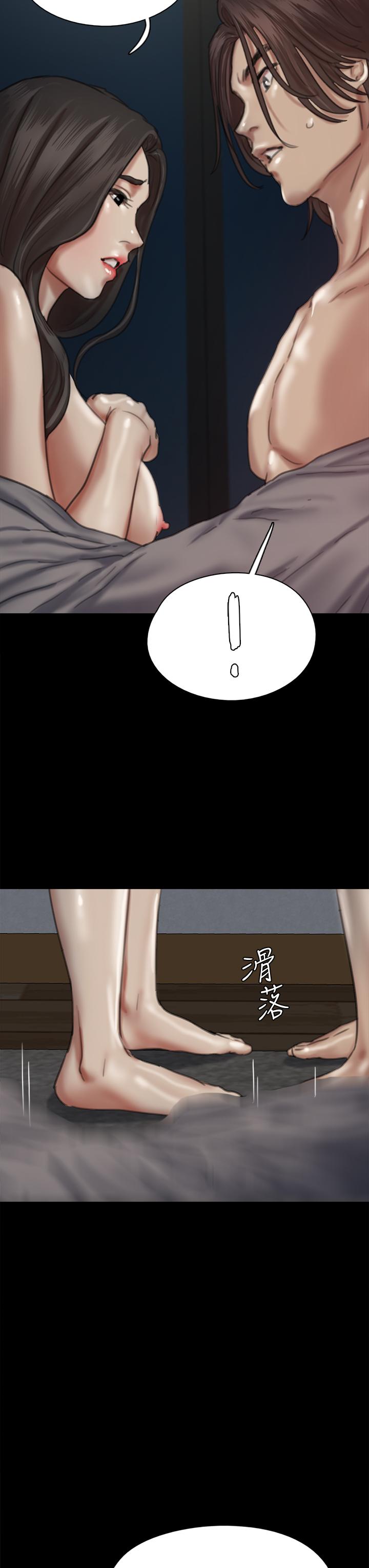第60話-最終話-戲如人生的ending - 第23.jpg页
