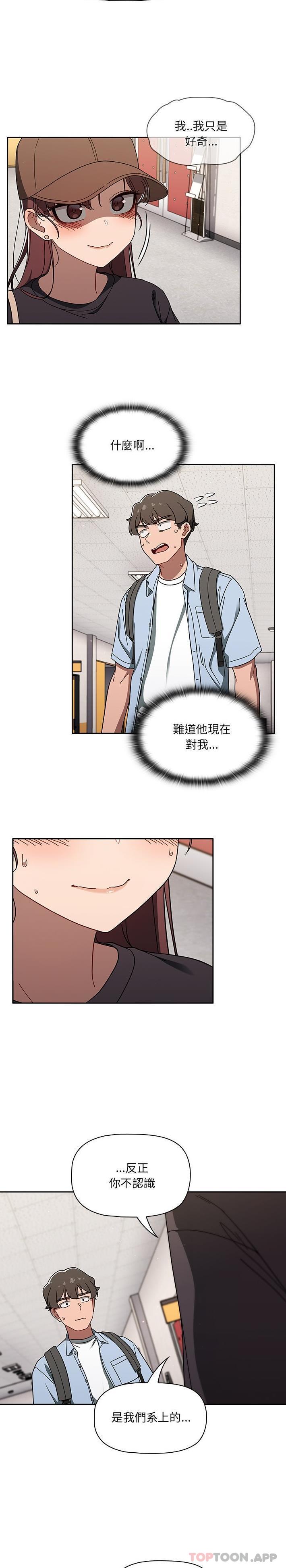 第34话 - 第6.jpg页
