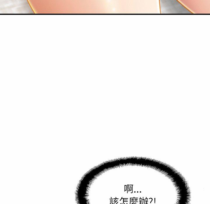 第5话 - 第88.jpg页